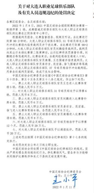 迪马济奥称，米兰正在和吉拉西的随行人员进行密切接触，这笔引援最重要的就是和球员达成协议。